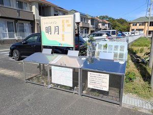 シャーメゾン明月　Ｄ棟 D0201号-15