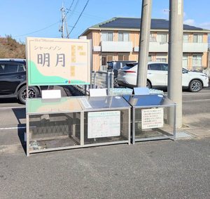 シャーメゾン明月　Ｇ棟 G0102号-15