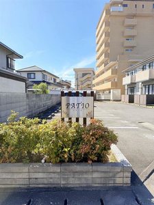 パティオ 1棟 A0203号-14