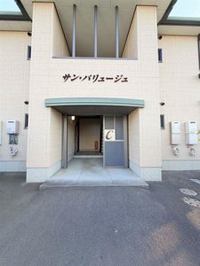 サン・バリュージュ C棟 C0102号-14