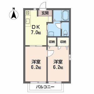 グレイス重信 A0203号室