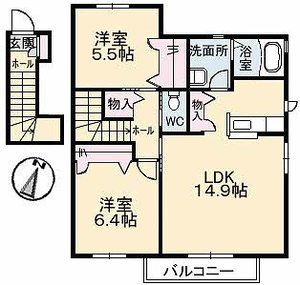 マレンドールⅡ 201号-2