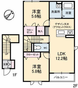 ドリーミオ A0201号-2