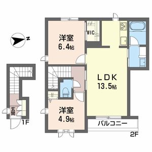 シャーメゾン　トムテ A201号室