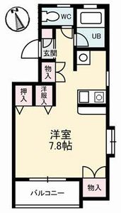 ファイブヒルズ A0202号室