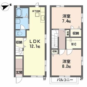 ハーモニー五日市中央 A0102号室