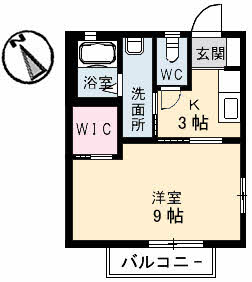 ペパーミル A0201号室