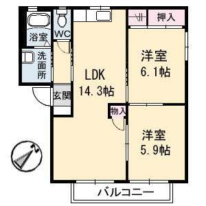 グリーンヴィラージュ　Ａ棟 A0102号-7