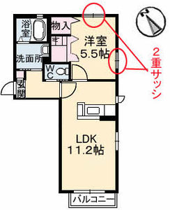 カーサ・エスペランザ A0101号室