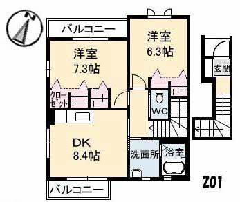 プチ・メゾン A棟 A0201号-2