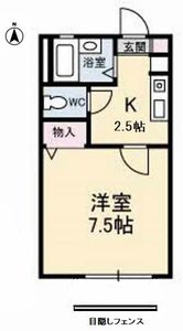 エターナル・レイ　Ｄ棟 D0111号室