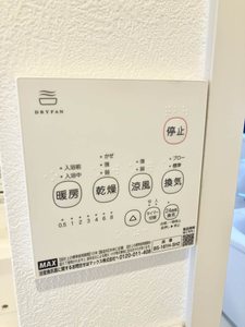 フレグランス小坂 C棟 C0201号-12