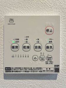 セフィラ中村 A棟 A0202号-12