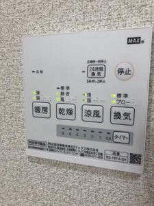 メゾン北野Ⅱ A0102号-14