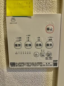 ディアス土居田　Ｃ棟 C0102号-13