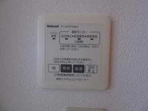 ブランシェ南斎院 A0202号-6