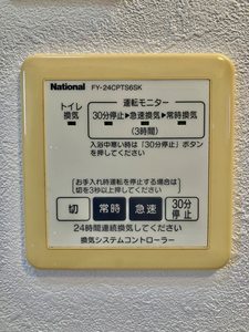 ブランシェ本川内 A棟 A0201号-15