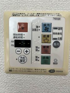フォルテコート久万ノ台 A棟 A0101号-11