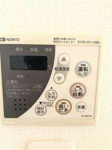 エターナル・グリーンⅠ A0101号-15