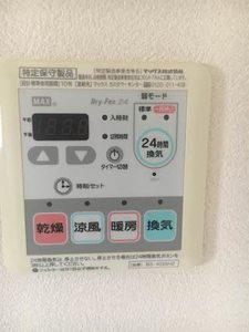 アルカンシエル　Ｃ棟 C0201号-2