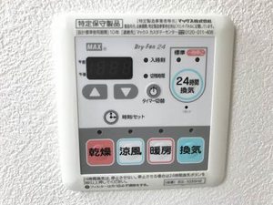 シャーメゾンアポロ A0101号-9