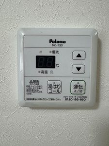 シャーメゾンサンフラワー 101号-11