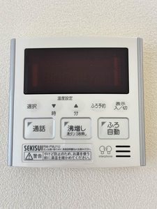 グランドメゾン花園二丁目 A203号-9