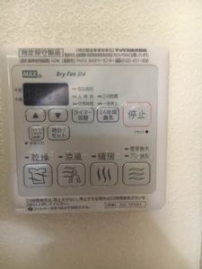 シャーメゾン駿 102号-10