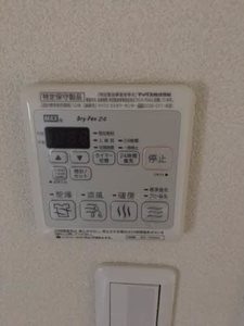 シャーメゾンプランドール A0102号-15