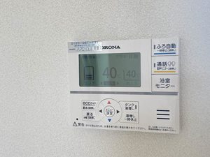 グランドメゾン水呑　Ｂ棟 B201号-15