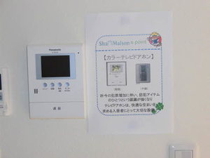 シャーメゾン晟 A0201号-15