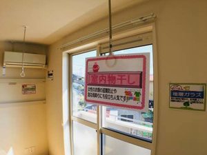 ヴェールメゾン 柚 B0202号-8