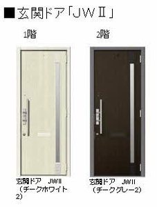 コンフォーザ 0101号-2