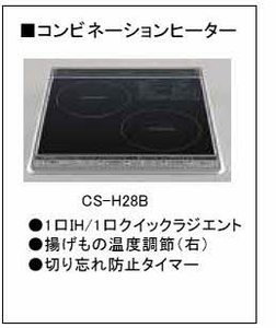リアルエステート東原タワー A0501号-2