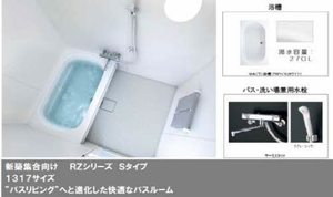 リアルエステート東原タワー A1102号-6
