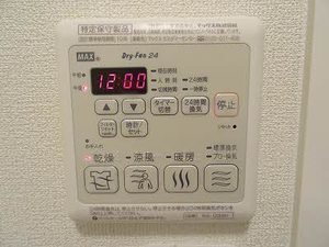 フルール　Ｃ棟 A0202号-2