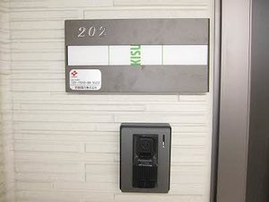 シャーメゾン坂本　２番館 202号-2