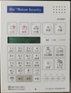 シャーメゾン　ウイングスター 0105号-15