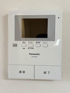 シャーメゾン水呑Ⅲ 201号-7