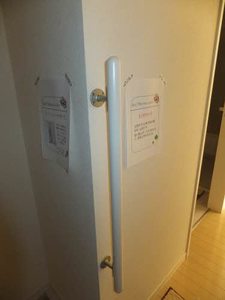 グランベレオ南本庄三丁目 A0102号-5