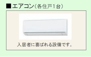 プルミエール海田南本町 A0202号-6