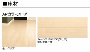 カサベルテ砂子 0101号-3