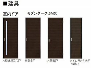カサベルテ砂子 0101号-4