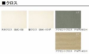 カサベルテ砂子 0101号-5