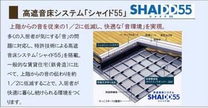 グリナージュ マロン A0303号-2