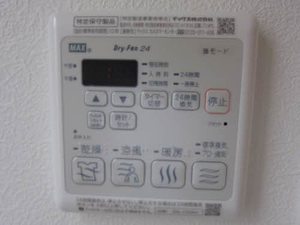 シャーメゾンアベニューⅡ A0101号-10