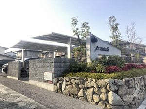 アランチアＳ 206号-2