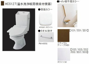 ヴァンルース A0201号-3