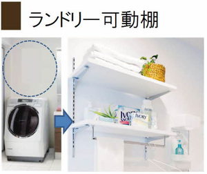 ヴァンルース A0201号-4