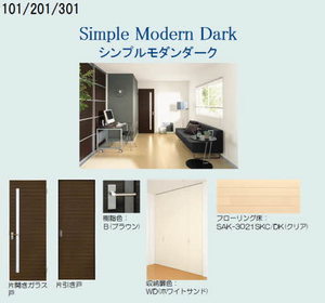 ヴァンルース A0201号-6